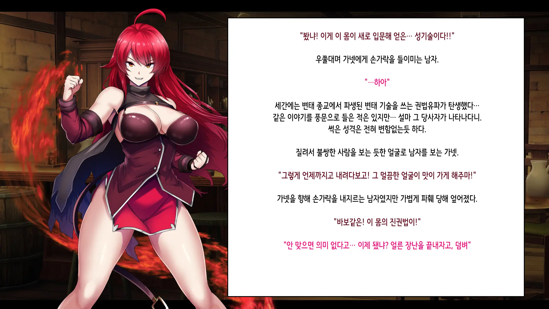 Senki Bad End -Enpatsu Kachiki Heroine Buzama Haiboku CG Shuu- | 전희 배드엔드 염발 드센 히로인 한심 패배 CG집